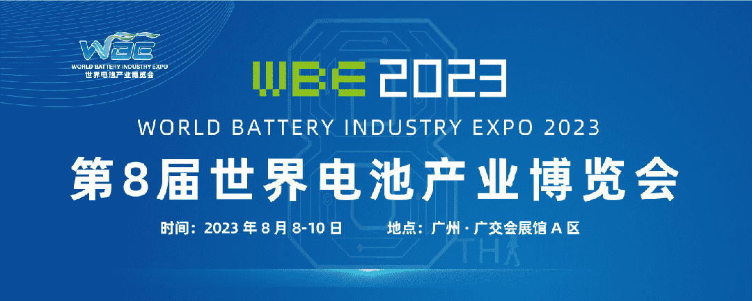 CEA will be present at WBE2023. We Welcome your Arrival.