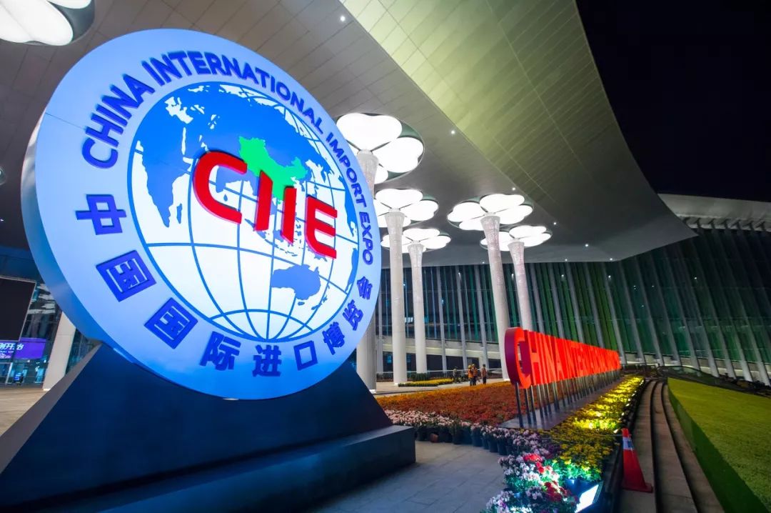 Invitation  CEA Welcome Friends to the 6th China International Import Expo