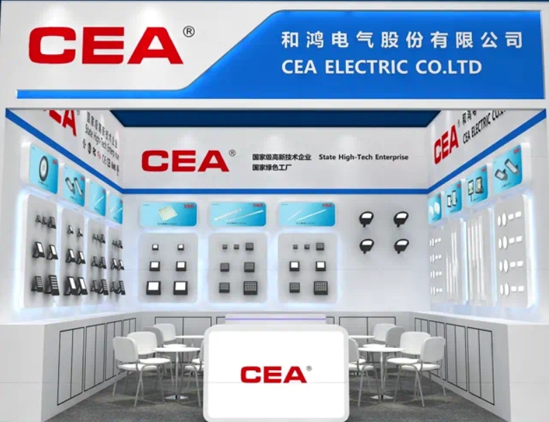 Invitation Letter  Infinite Lighting with CEA at Guangzhou International Lighting Exhibition