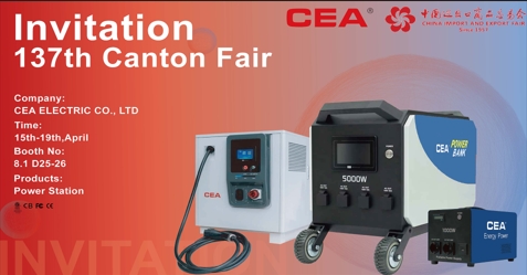 2025 CEA INVITATION --137th Canton Fair